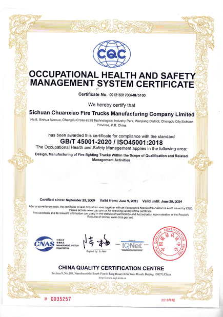 China Sichuan Chuanxiao Fire Trucks Manufacturing Co., Ltd. certification